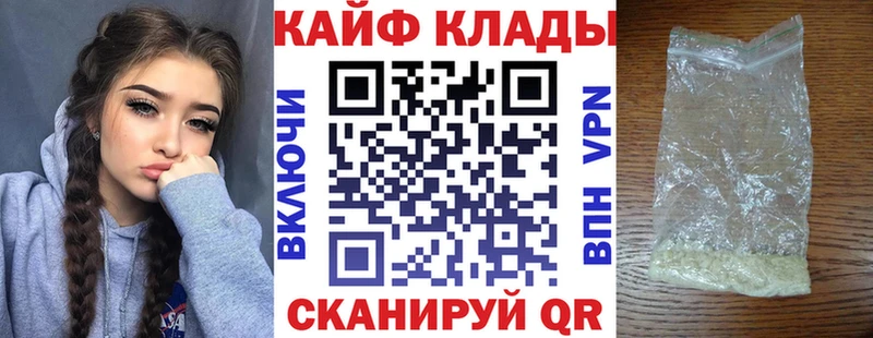 Наркошоп Тверь АМФЕТАМИН Alpha PVP ГАШИШ МЕФ Cocaine