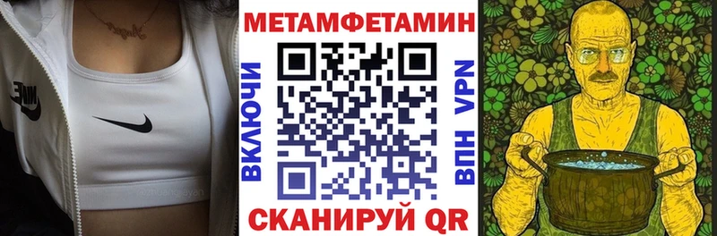 Амфетамин Розовый  Тверь 