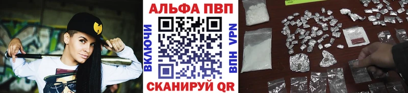 A PVP Соль  наркошоп  Тверь 