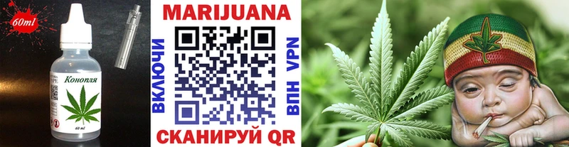 Canna-Cookies марихуана  Тверь 