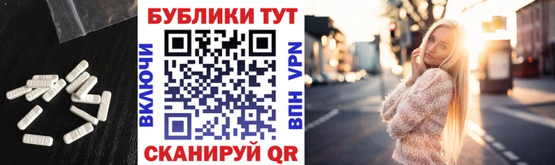 ЭКСТАЗИ 280мг  как найти   Тверь 