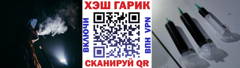 дарк нет состав  Тверь  ГАШИШ VHQ  закладка 