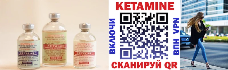 Кетамин VHQ  даркнет сайт  Тверь 