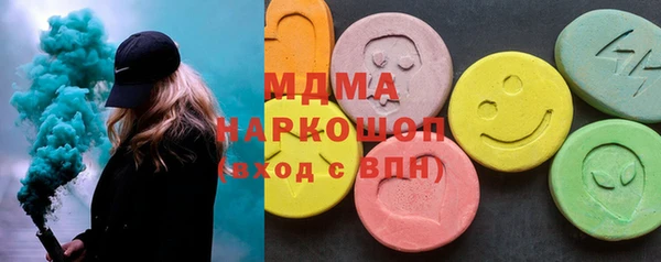 дживик Гусиноозёрск