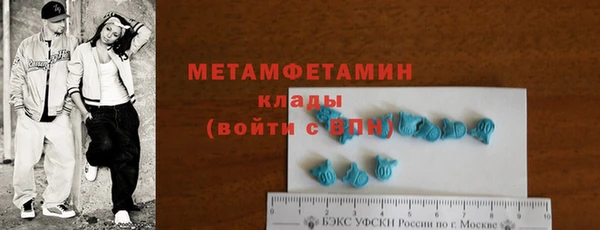 дживик Гусиноозёрск