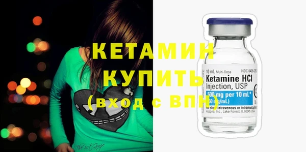 дживик Гусиноозёрск