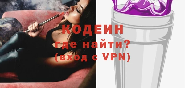 соль курить ск Гусь-Хрустальный
