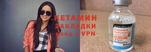 соль курить ск Гусь-Хрустальный