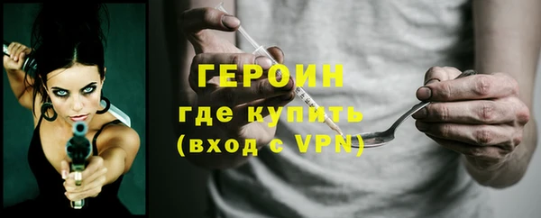 дживик Гусиноозёрск