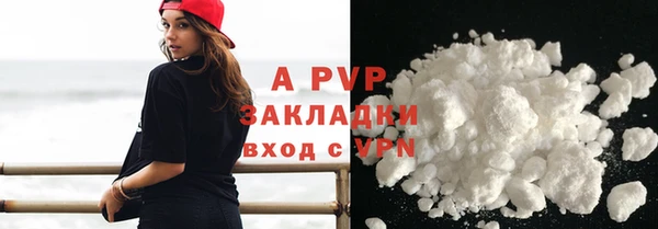соль курить ск Гусь-Хрустальный