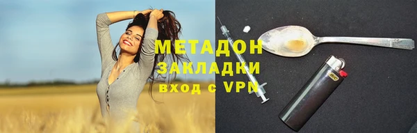соль курить ск Гусь-Хрустальный