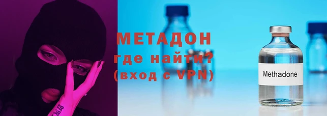 соль курить ск Гусь-Хрустальный