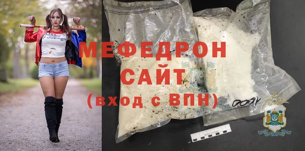 дживик Гусиноозёрск