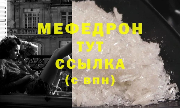 соль курить ск Гусь-Хрустальный