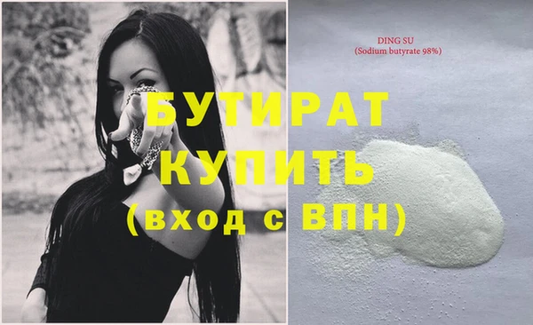 дживик Гусиноозёрск