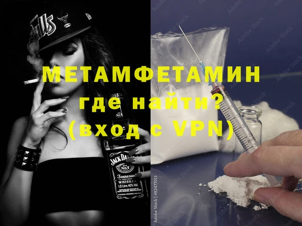соль курить ск Гусь-Хрустальный