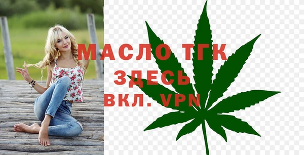 соль курить ск Гусь-Хрустальный