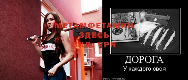 дживик Гусиноозёрск
