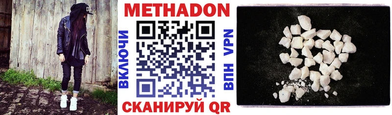 МЕТАДОН мёд  Тверь 