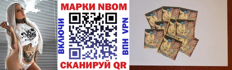 Марки N-bome 1500мкг  купить наркотик  Тверь 