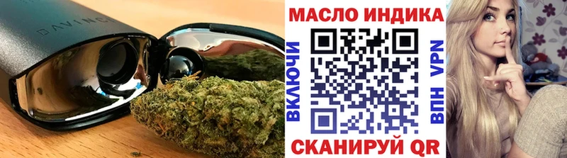 ТГК концентрат  наркота  MEGA рабочий сайт  Тверь 